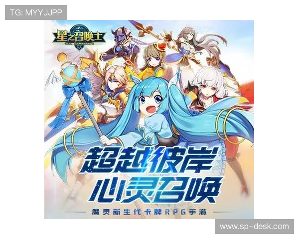 通过PG游戏数字站官网入口，玩家可以第一时间获取最新游戏资讯和活动信息