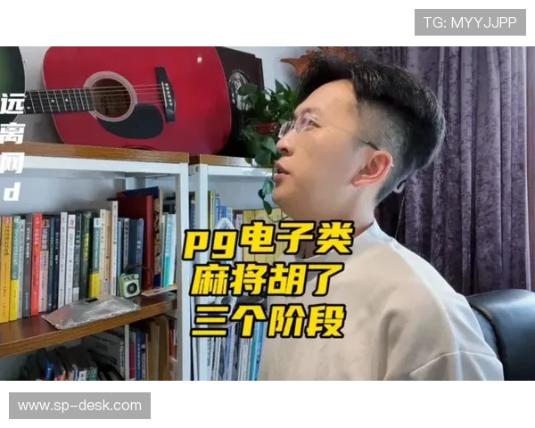 PG麻将胡了官方下载入口官方正版，快速下载安装包，享受高清画质和多样游戏模式