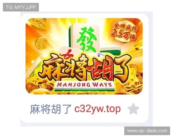 开元麻将胡了PG电子下载官方渠道推荐：确保游戏正版与安全保障